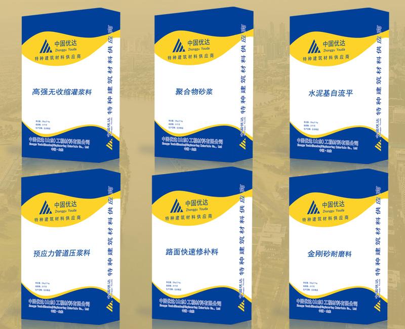 滨州灌浆料厂家