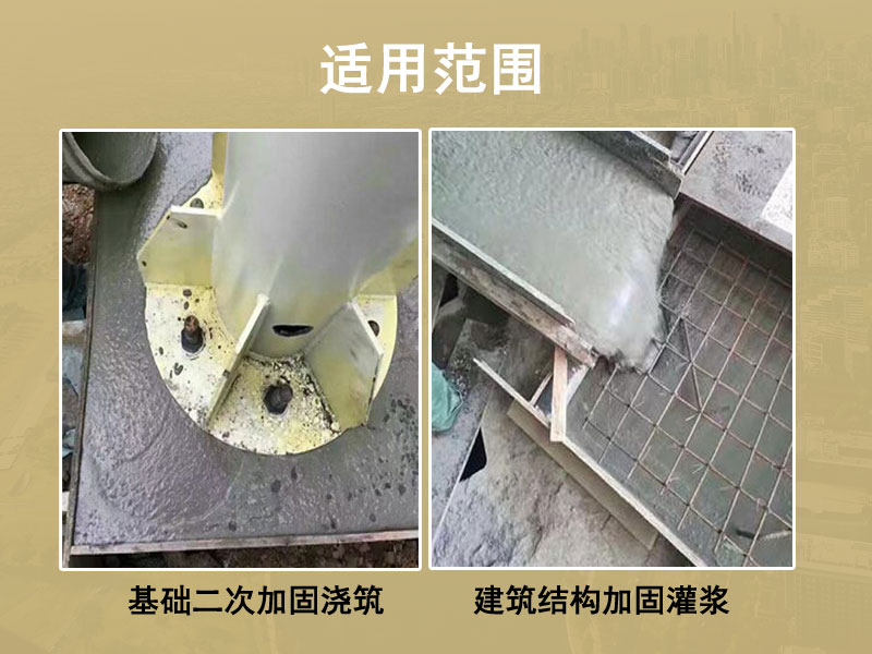 滨州灌浆料厂家