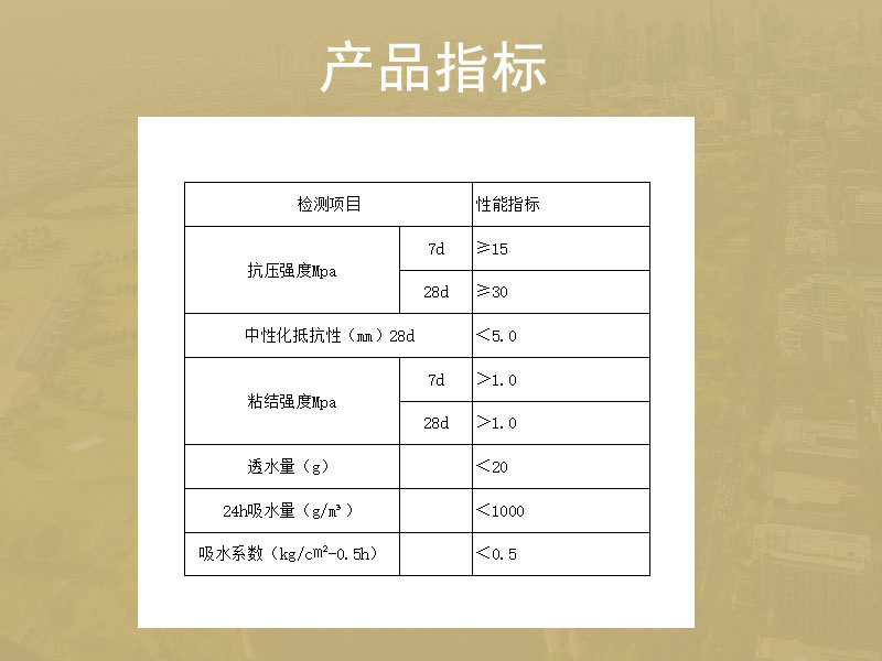 滨州聚合物砂浆厂家