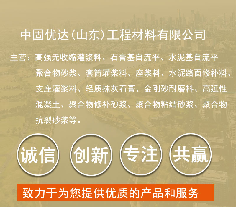 滨州轻质抹灰石膏