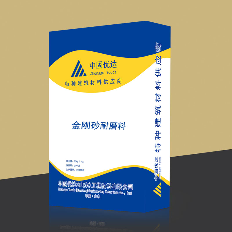 滨州金刚砂耐磨料 滨州金刚砂耐磨料