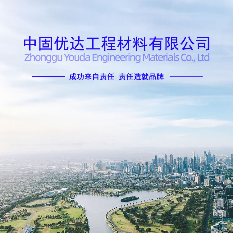 滨州高延性混凝土