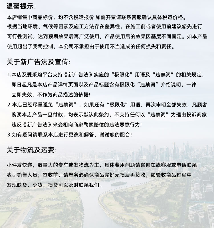 滨州高延性混凝土