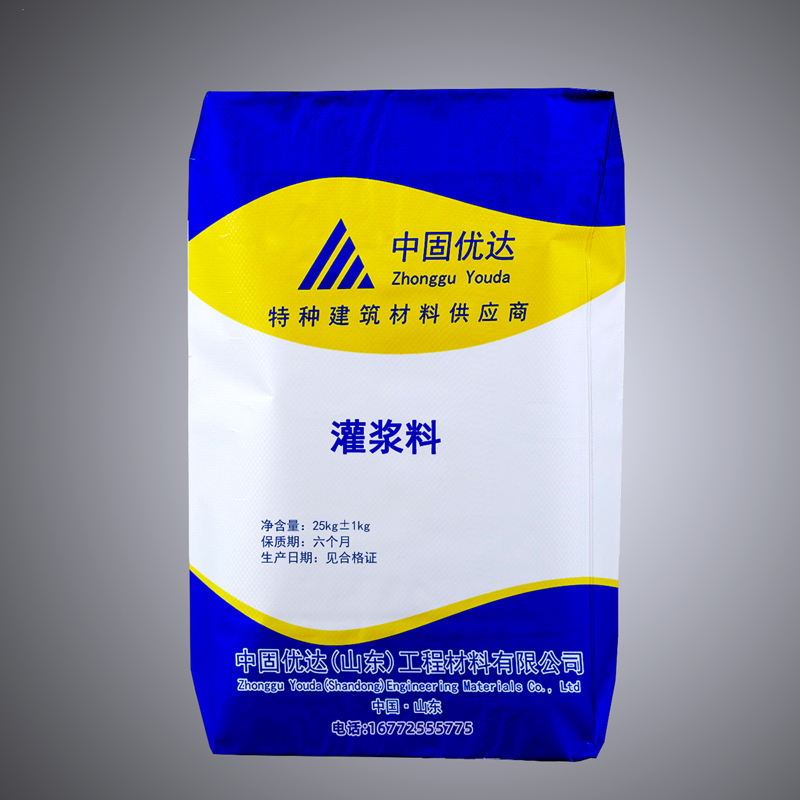 滨州灌浆料在施工中需要注意什么